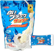 Load image into Gallery viewer, Hokkaido Limited White Black Thunder Chocolate
