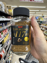 Load image into Gallery viewer, UCC Instant Coffee
