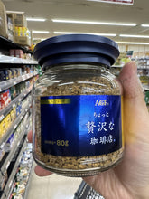 Load image into Gallery viewer, AGF Maxim Freeze-dried &amp; Special Blend Instant Coffee
