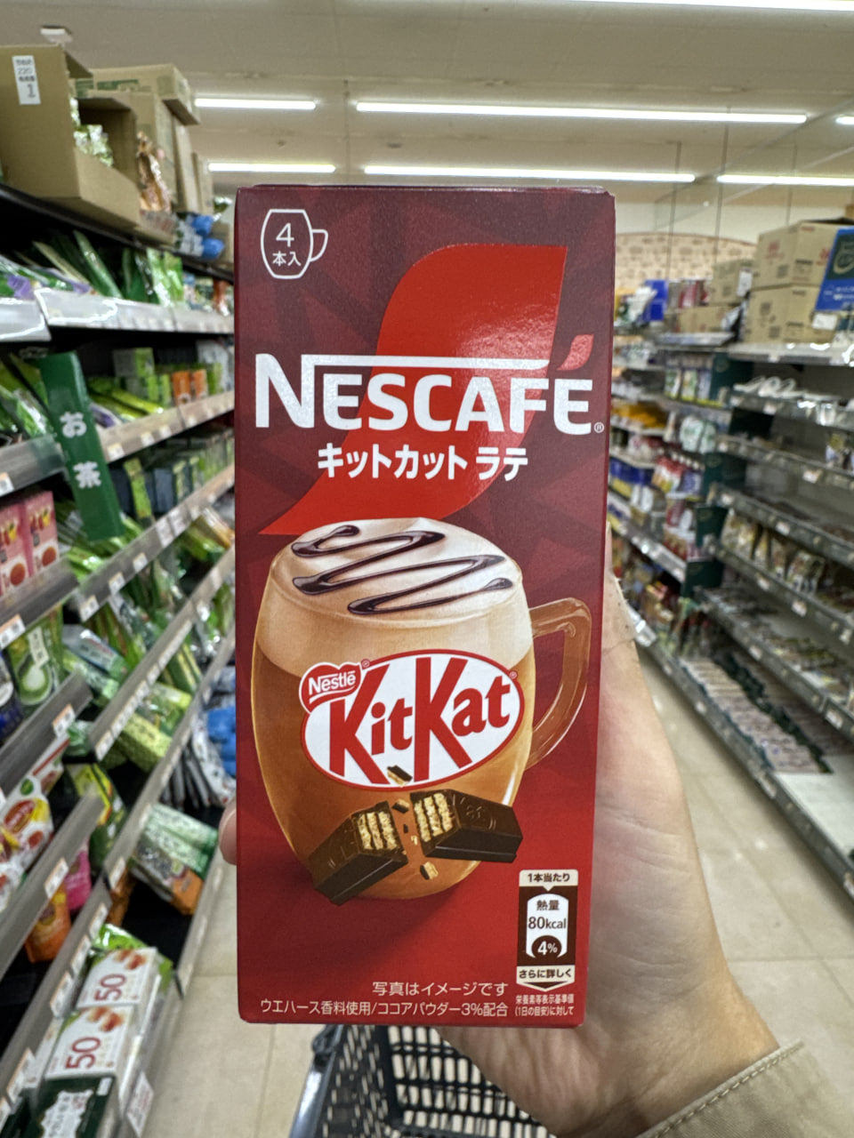 Nescafe KitKat Latte