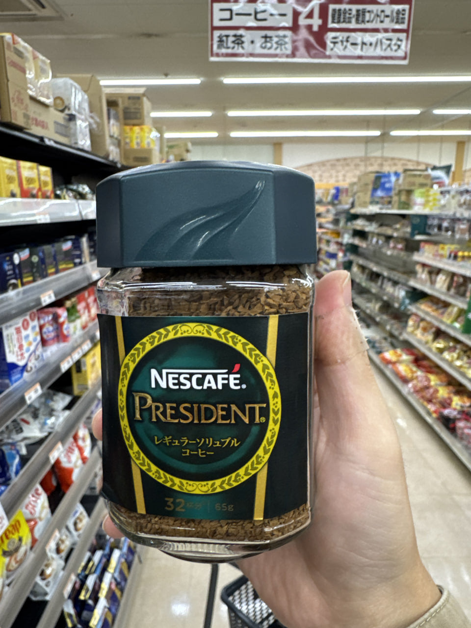 Nescafe President Instant Coffee (32 cups/ 65g)