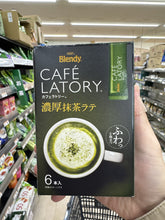 Load image into Gallery viewer, AGF Blendy Cafe Latory
