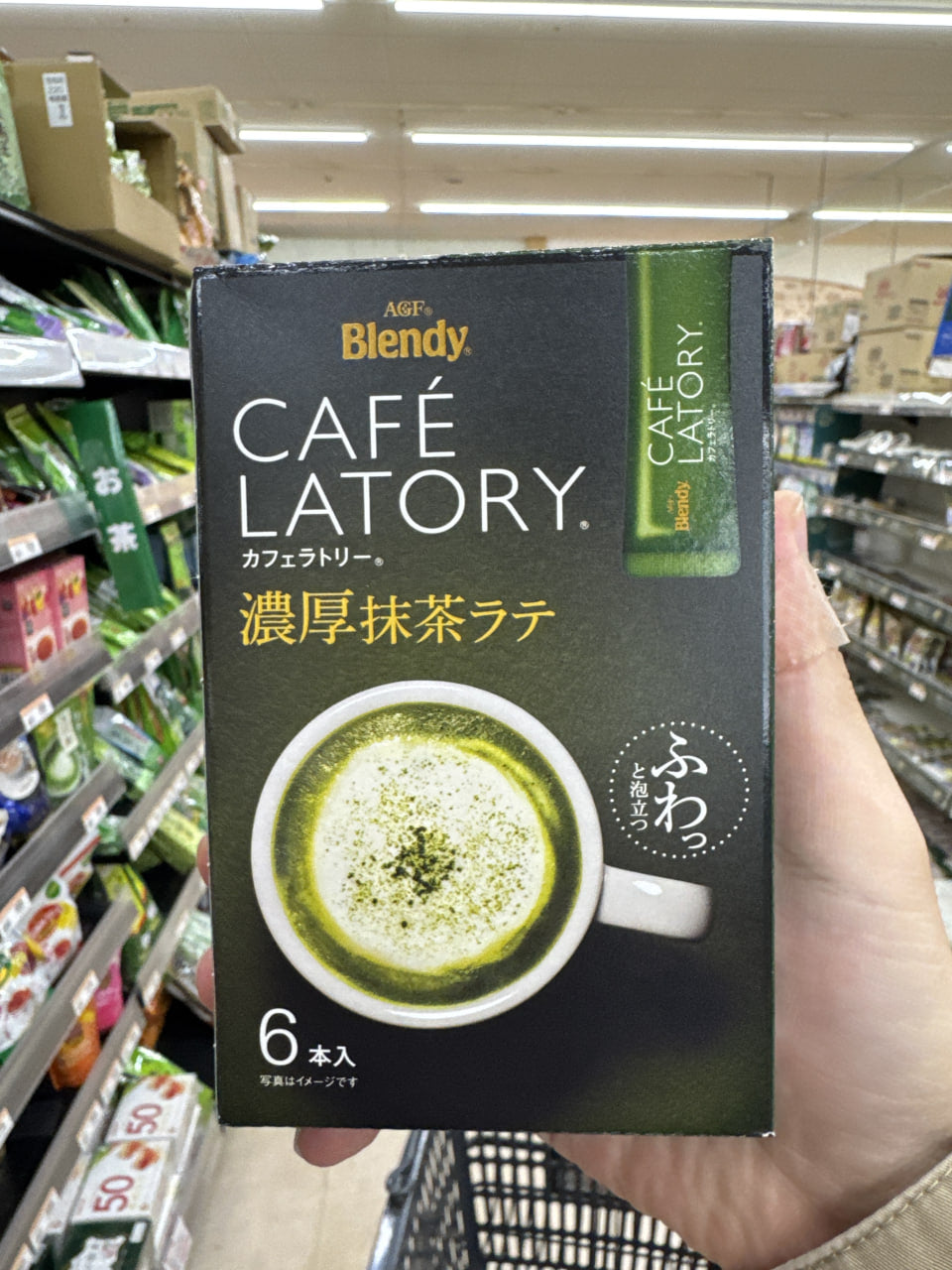 AGF Blendy Cafe Latory