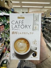 Load image into Gallery viewer, AGF Blendy Cafe Latory

