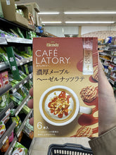 Load image into Gallery viewer, AGF Blendy Cafe Latory
