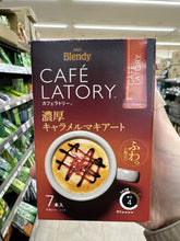 Load image into Gallery viewer, AGF Blendy Cafe Latory
