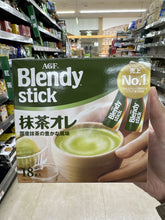 Load image into Gallery viewer, AGF Blendy Stick Instant Coffee
