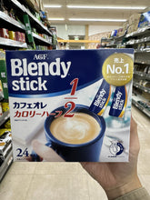 Load image into Gallery viewer, AGF Blendy Stick Instant Coffee
