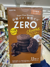 Load image into Gallery viewer, Lotte Zero Sugar Free Biscuits
