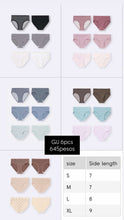 Load image into Gallery viewer, GU Shorts / Underwear 6pcs. (bestseller)
