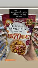 Load image into Gallery viewer, Kellogg&#39;s Granola Cereal
