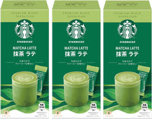 Load image into Gallery viewer, Starbucks Premium Mix (Stick Coffee 4 x 3 Boxes)

