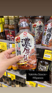 Kikkoman Yakiniku Sauce