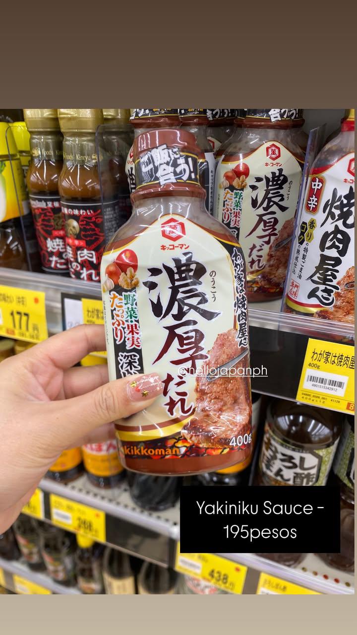 Kikkoman Yakiniku Sauce