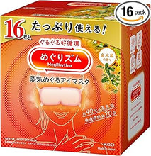 Load image into Gallery viewer, KAO Megrythm Steam Eye Mask (New packaging)
