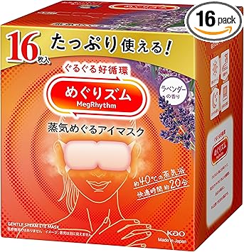 KAO Megrythm Steam Eye Mask (New packaging)