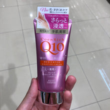 Load image into Gallery viewer, Kose CoenRich Q10 Hand Cream 80g
