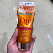 Load image into Gallery viewer, Kose CoenRich Q10 Hand Cream 80g
