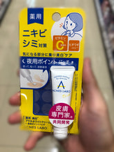 Load image into Gallery viewer, Acnes Labo Pimple and Spot Cream
