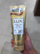 Load image into Gallery viewer, Lux Super Shine Damage Repair Hair Care
