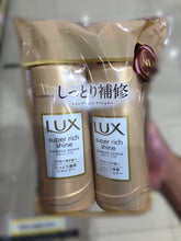 Load image into Gallery viewer, Lux Super Shine Damage Repair Hair Care
