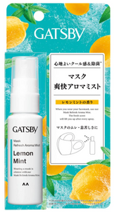 Gatsby Mask Disinfectant