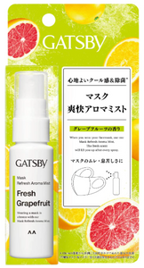 Gatsby Mask Disinfectant