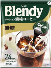 Load image into Gallery viewer, AGF Blendy Unsweetened Cafelatory Coffee Packets (May-September only)
