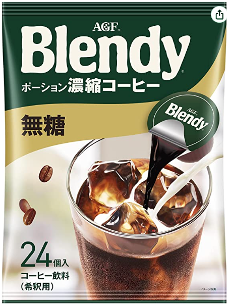 AGF Blendy Unsweetened Cafelatory Coffee Packets (May-September only)