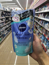 Load image into Gallery viewer, Nivea Angel Skin Body Soap
