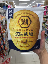 Load image into Gallery viewer, Koikeya Potato Chips
