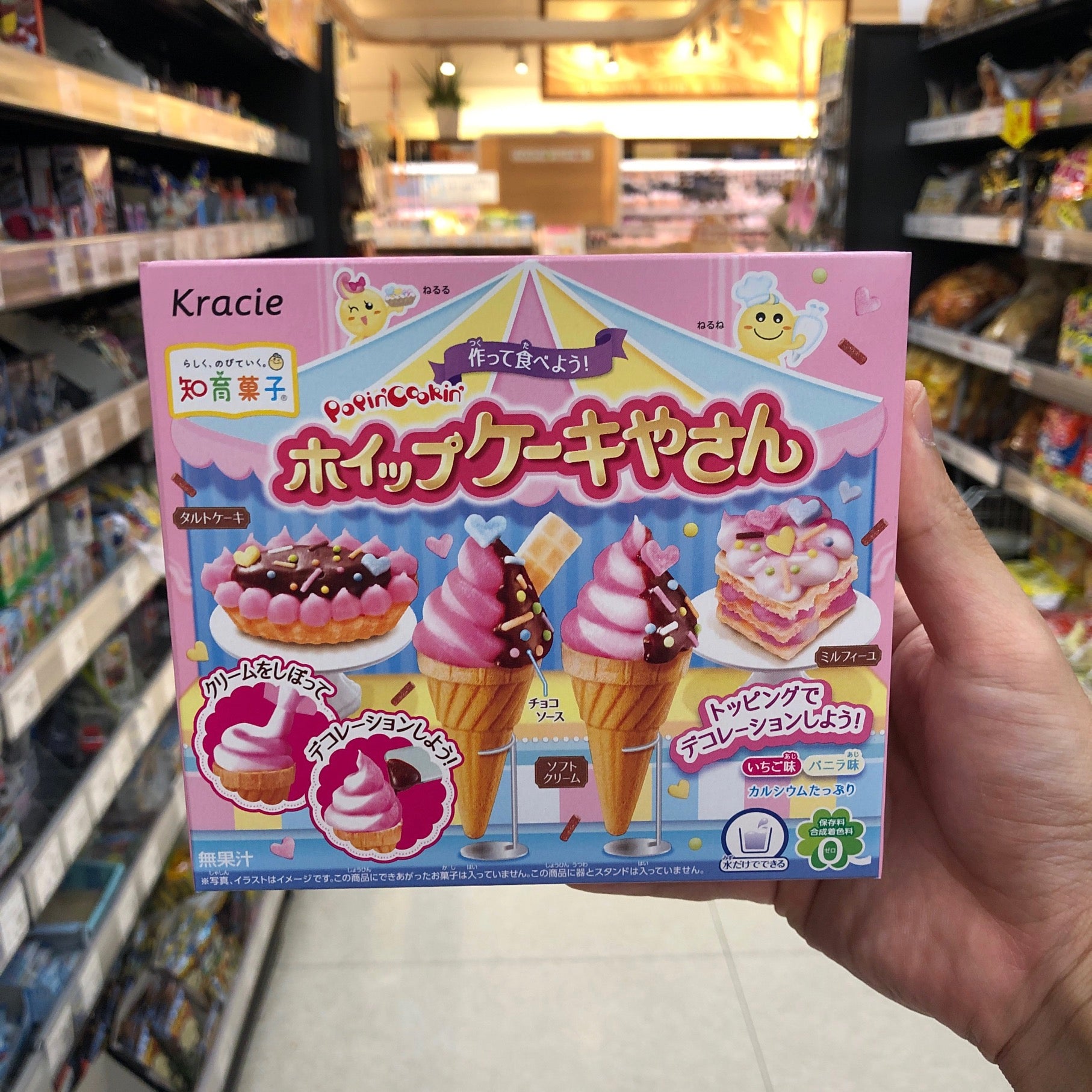 Kracie Make Your Own Candy Series – hellojapanph