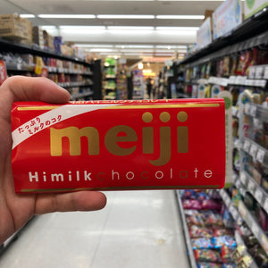 Meiji Chocolate Bars
