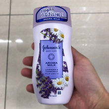 Load image into Gallery viewer, Johnson&amp;Johnsons&#39;s Body Care Aroma Milk
