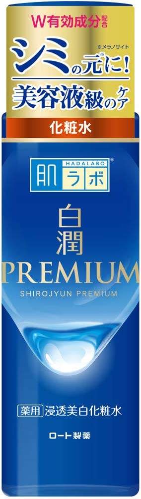 Hadalabo Shiro Jyun Premium Whitening