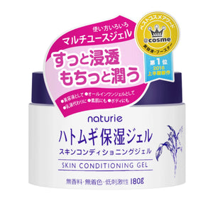 Naturie Skin Hatomugi Skin Conditioning