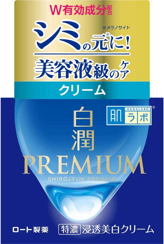 Hadalabo Shirojyun Premium Medicated Penetrating Whitening Cream