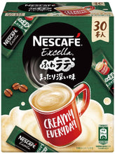 Load image into Gallery viewer, Nescafe Excella 26pcs (Formerly 30)
