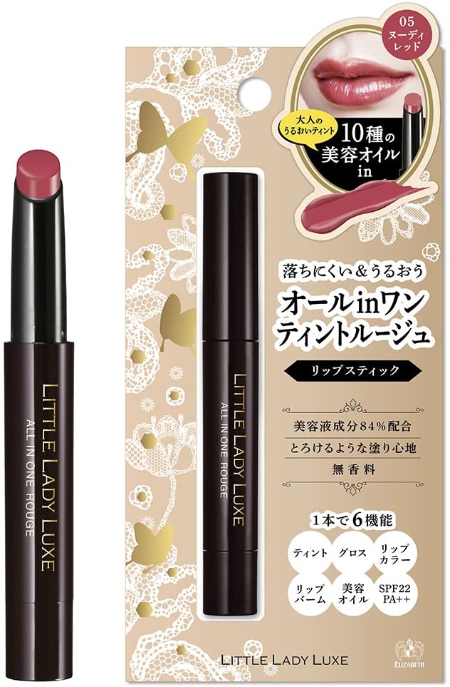 Little Lady Luxe All-in-One Lip Rouge 05