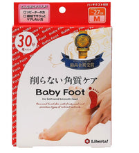 Load image into Gallery viewer, Baby Foot Exfoliation Foot Peel Treatment Medium Size
