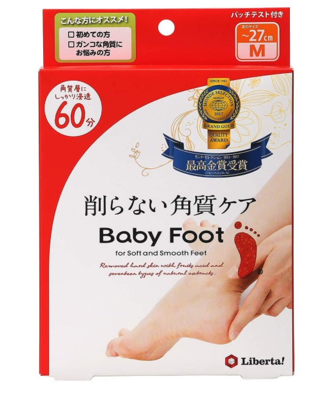 Baby Foot Exfoliation Foot Peel Treatment Medium Size