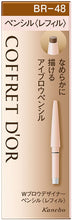 Load image into Gallery viewer, Kanebo Coffret D&#39;or Eyebrow Designer
