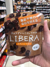 Load image into Gallery viewer, Glico Liberia Chocolate Cubes
