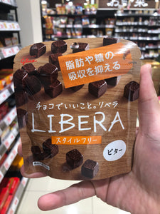 Glico Liberia Chocolate Cubes