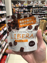 Load image into Gallery viewer, Glico Liberia Chocolate Cubes
