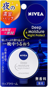 Nivea Deep Moisture Night Lip Care 7G