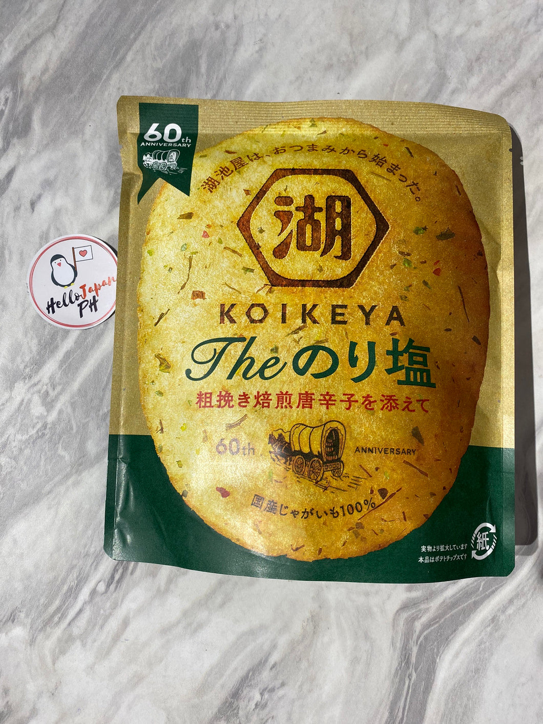 Koikeya Potato Chips