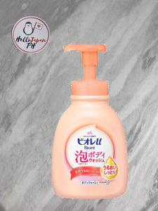 KAO Biore Foam Body Soap