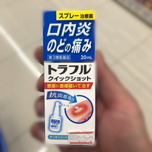 Daiichisankyo Torafuru quickspray