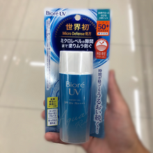 Load image into Gallery viewer, KAO Biore UV SPF 50+ PA++++ for face and body
